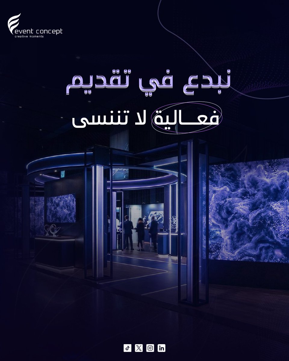 Event Concepts tweet media