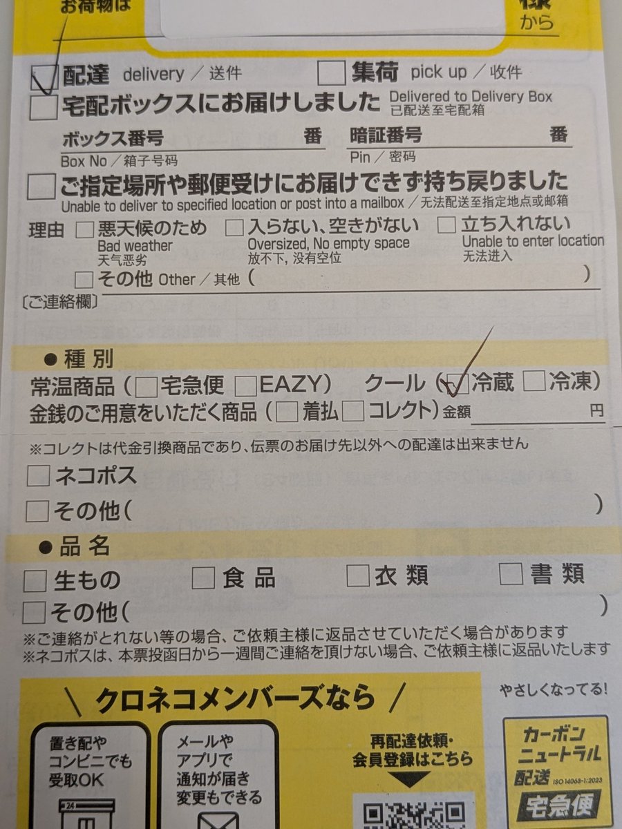 長久手基地 tweet media
