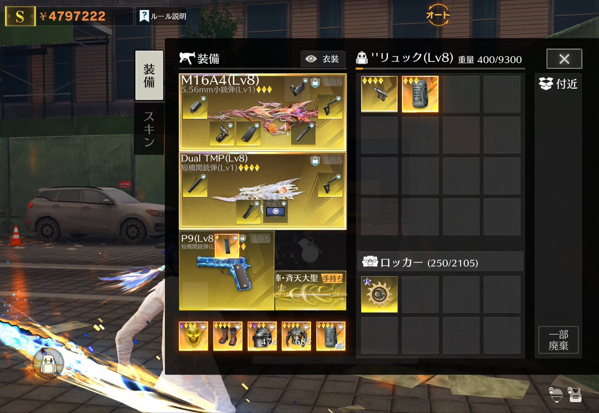 小チンアンチ👹 tweet media