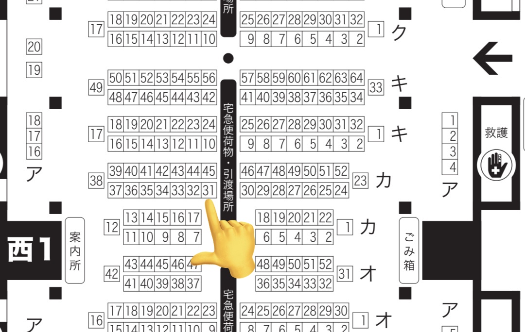 結城@5/5SCC西1カ31b tweet media