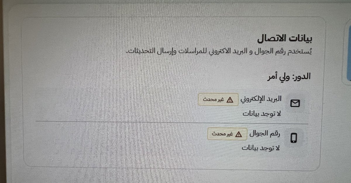 الملكي 👑💙 tweet media