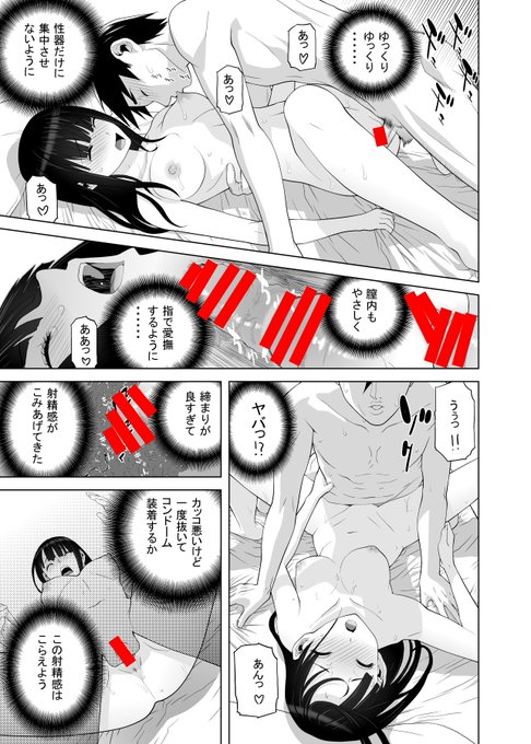 FANZA https://t.co/iMZaL68EOz
DLsite 義理なら兄妹恋愛してもいいよね 辰巳出版 https://t.co/3Kw55yjT5A 