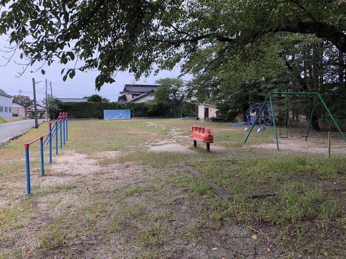 一般人「よくある公園やな」

一部界隈「この公園は...！！」