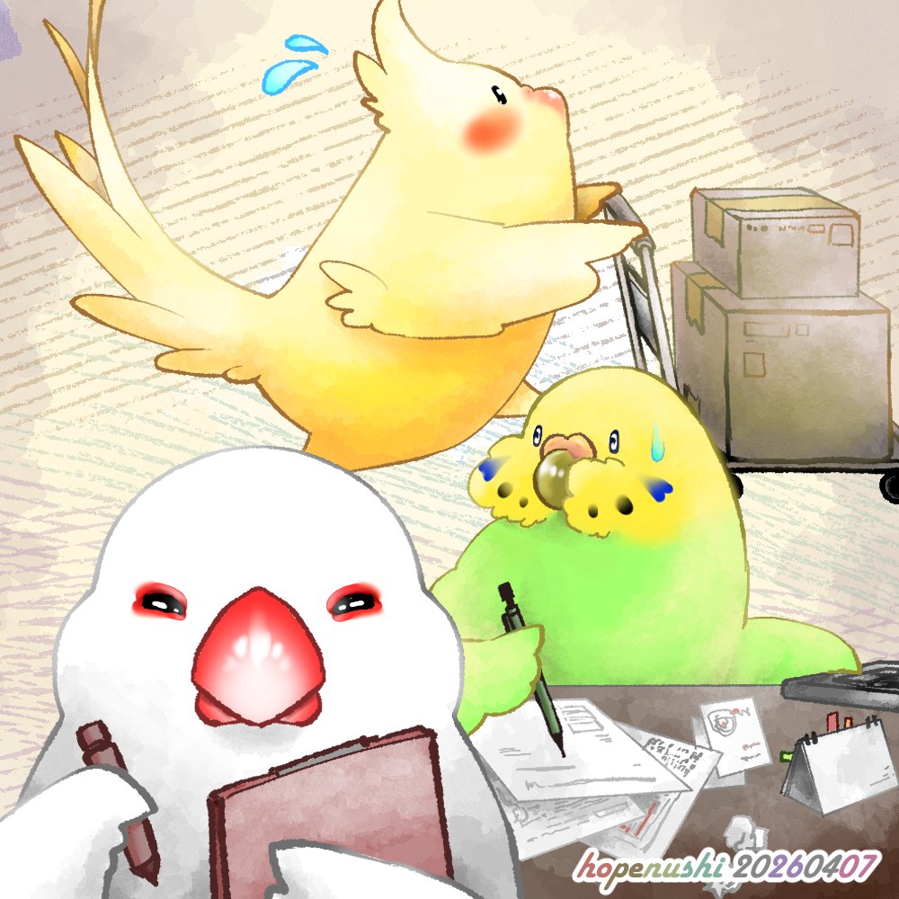 ほっぺ tweet media