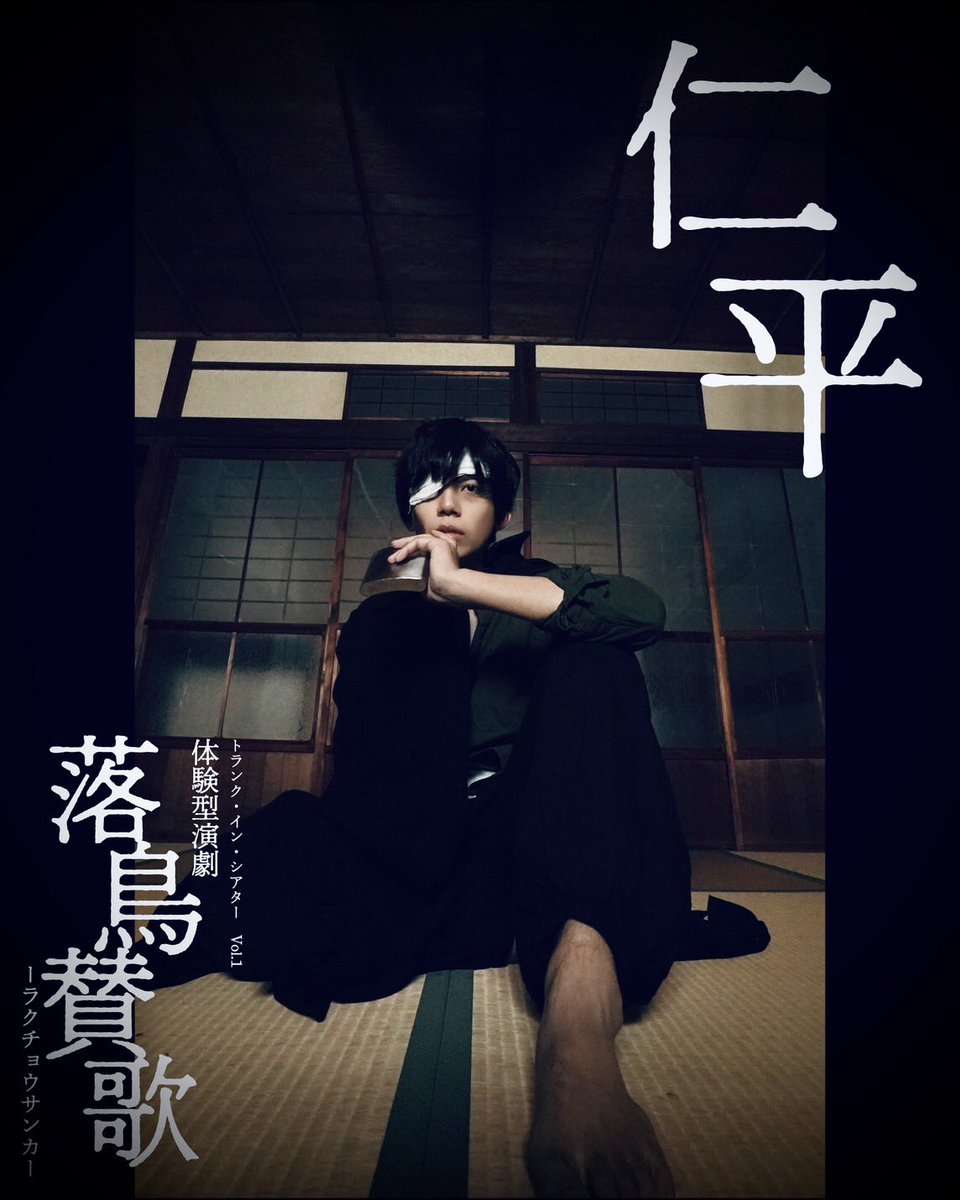 トランク・イン・シアター tweet media