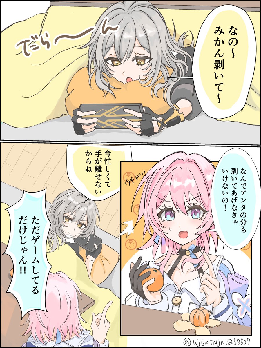 やながわ tweet media