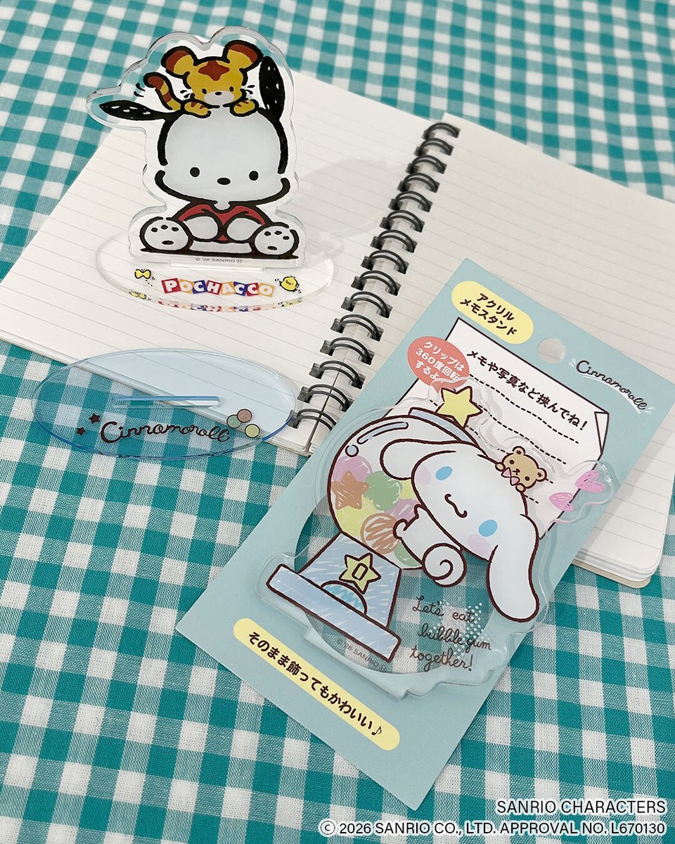 サンキューマート(公式) tweet media