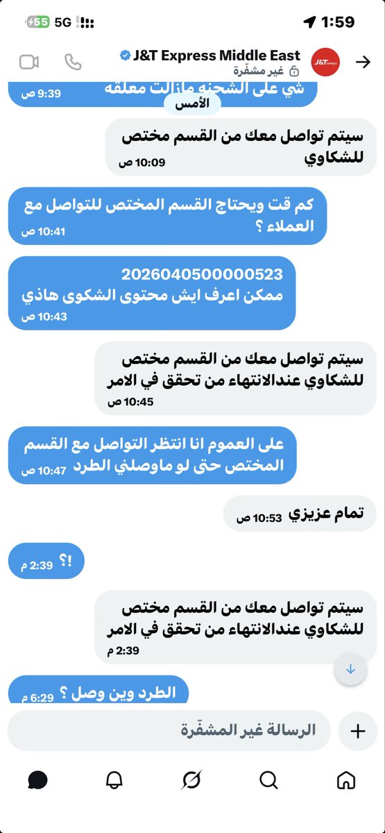 بوماضي tweet media