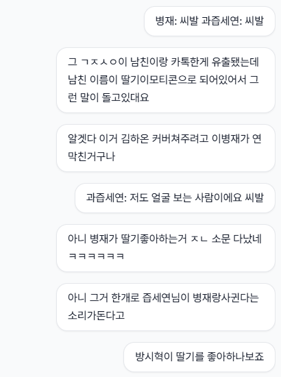 IMEANAFOSHO tweet media