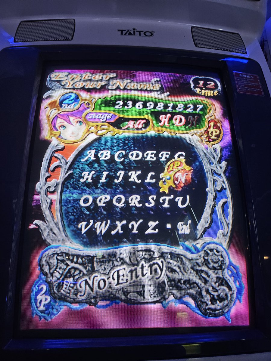 _Hedonic_'s tweet photo. STG RESULTS!

ALL - CLEARS

DoDonPachi Daifukkatsu Black Label/DFK BL (怒首領蜂 大復活 ブラックレーベル) [Type B/pure Omote/no EX Boss(es)]

Espgaluda (エスプガルーダ) [Ageha]

Mushihime Sama Futari Black Label (虫姫さまふたりブラックレーベル) [Reco/Original/Normal Start) https://t.co/aB3BJPI9RK