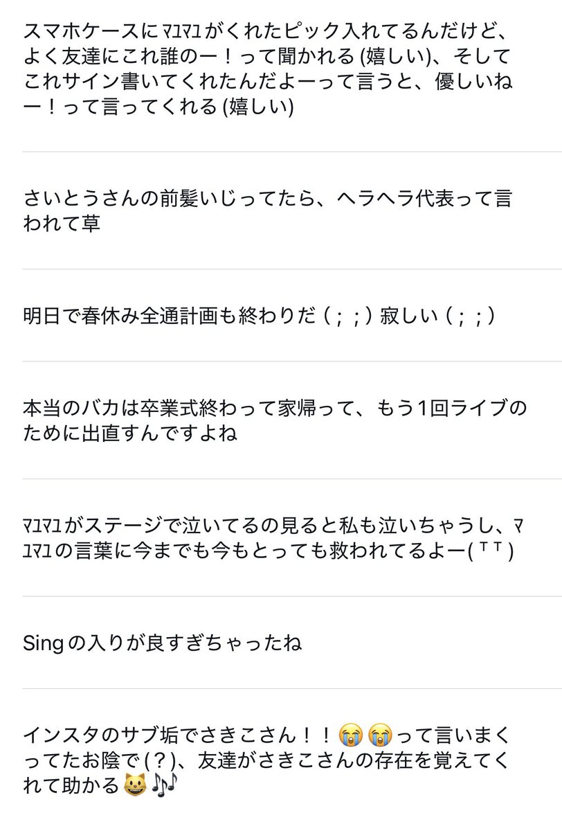 ゆ う な tweet media