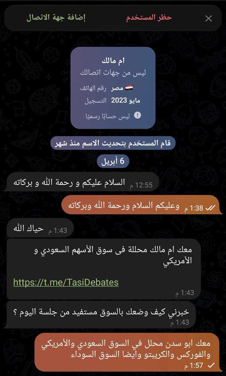 احمد الهذلي tweet media