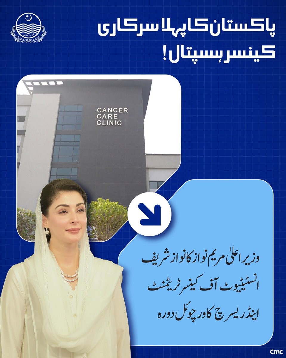 Bilal Rizwan tweet media