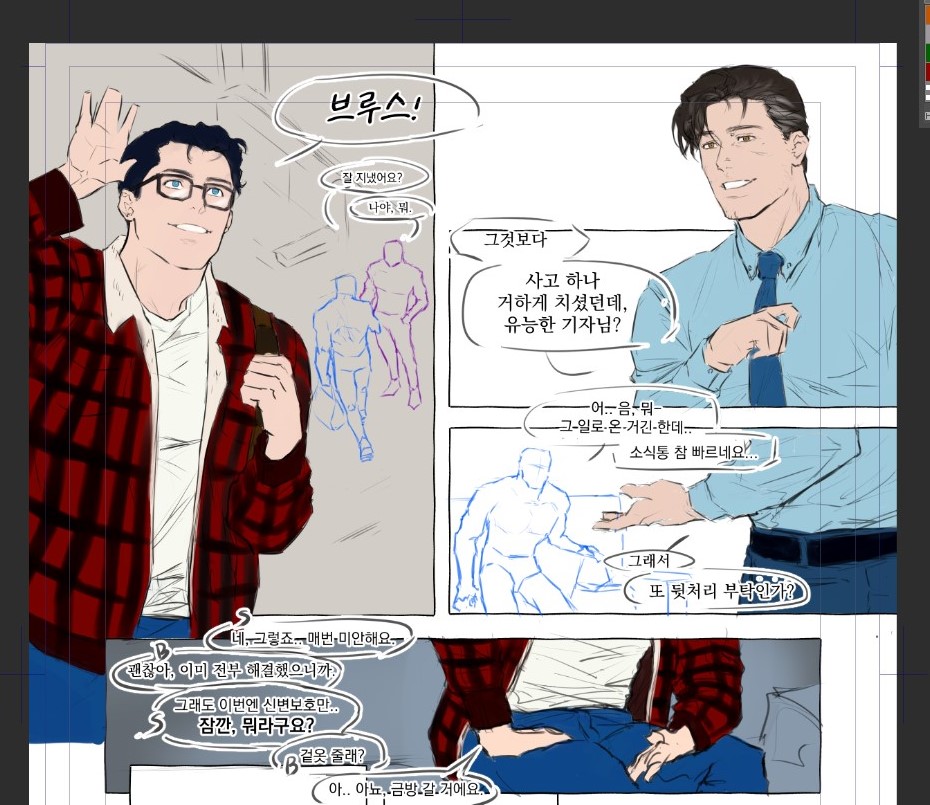 흑구씨 tweet media