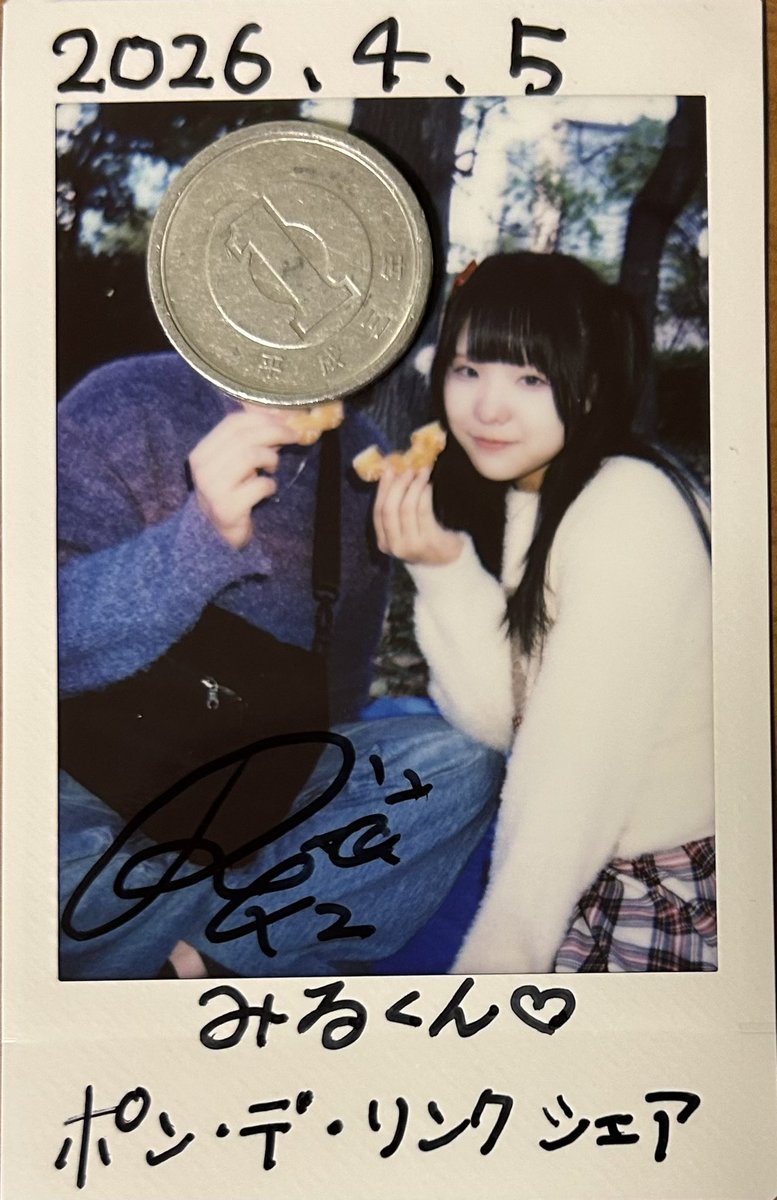 ミルク坊や tweet media