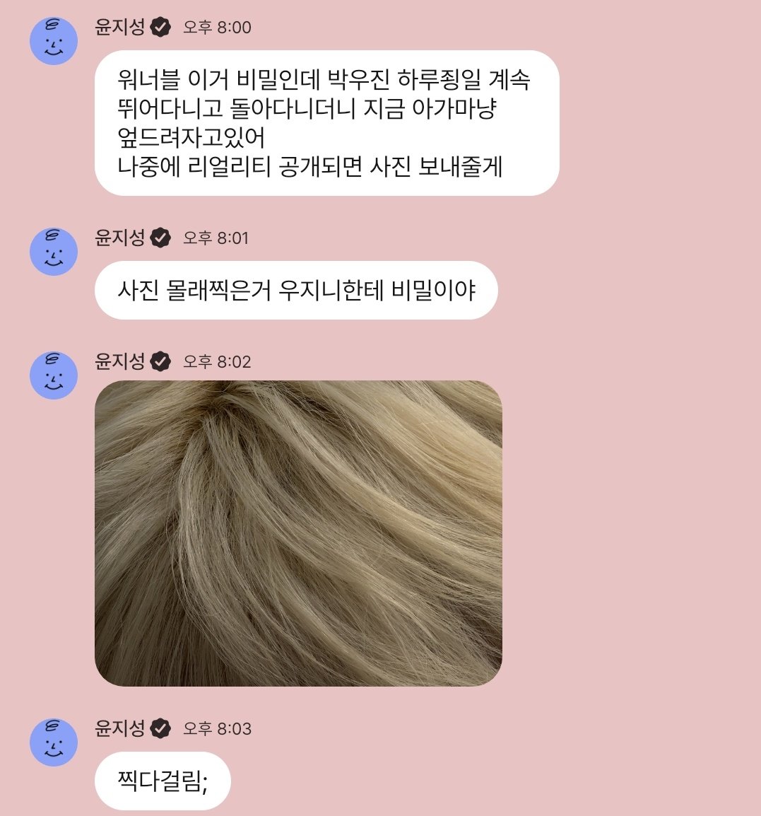 비인🫛 tweet media