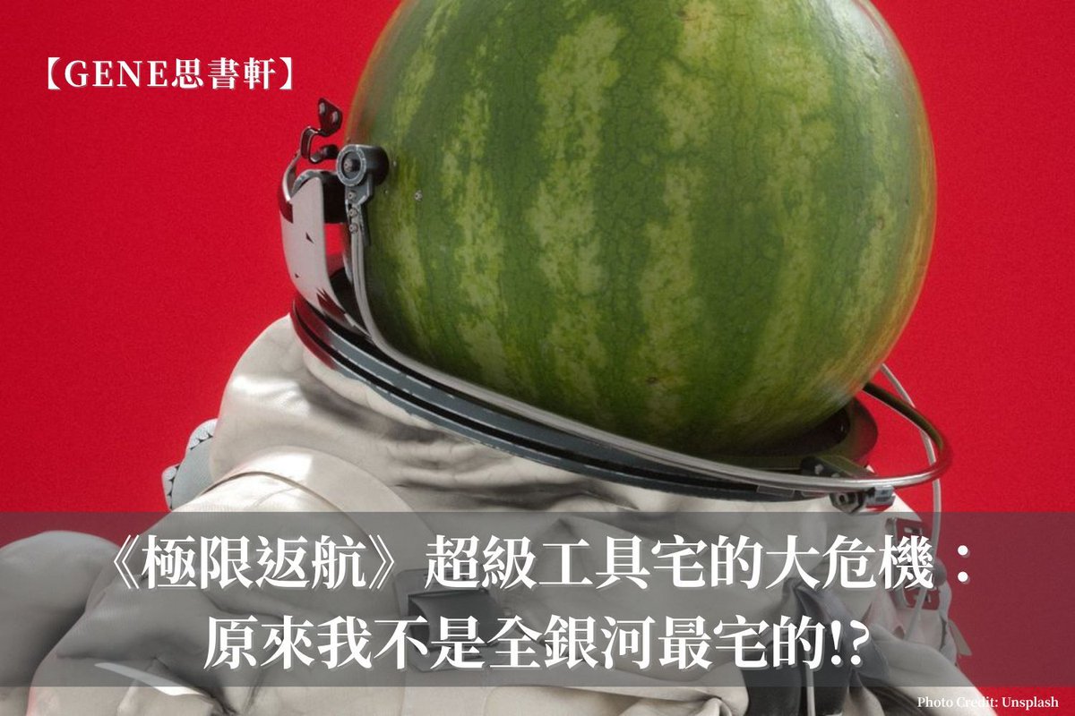 Readmoo讀墨電子書 tweet media