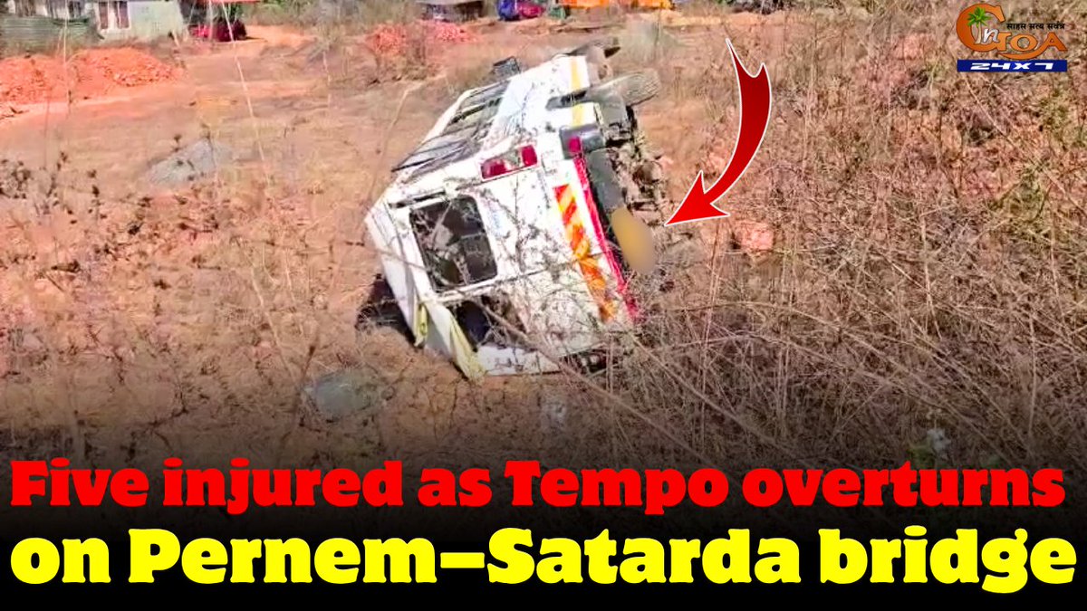 InGoa24x7's tweet image. Five injured as Tempo overturns on Pernem–Satarda bridge         
WATCH : youtu.be/ZCiPwlMzfpg

#Goa #GoaNews #Five #Injured #Tempo #Overturns