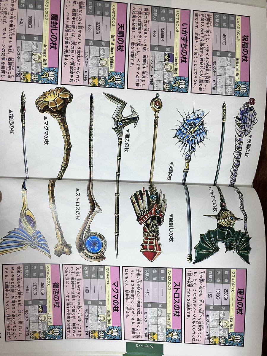 えとら(ぼっち) tweet media