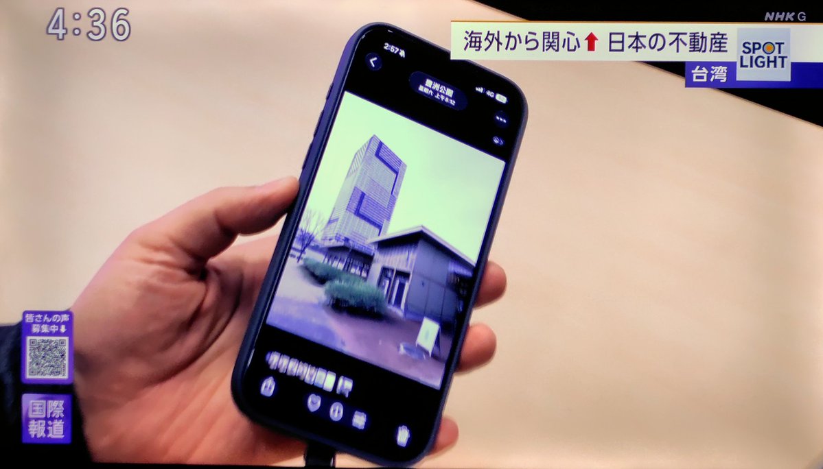 【絶景マニア】 tweet media