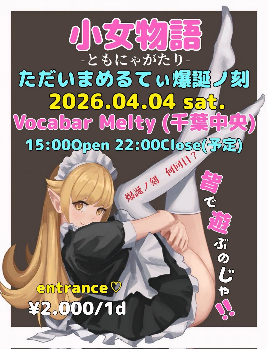 いっさ tweet media