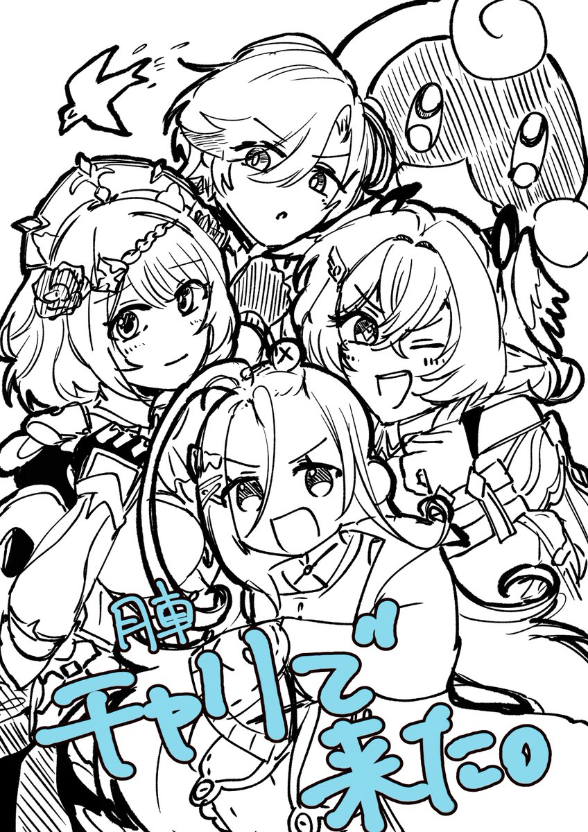 azu@5/5ｽﾊﾟｺﾐ【西２ ホ13a】 tweet media