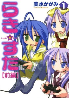 Lucky Star MEDIA tweet media