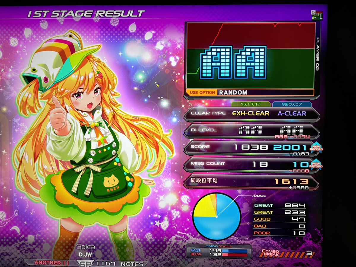 たわし tweet media