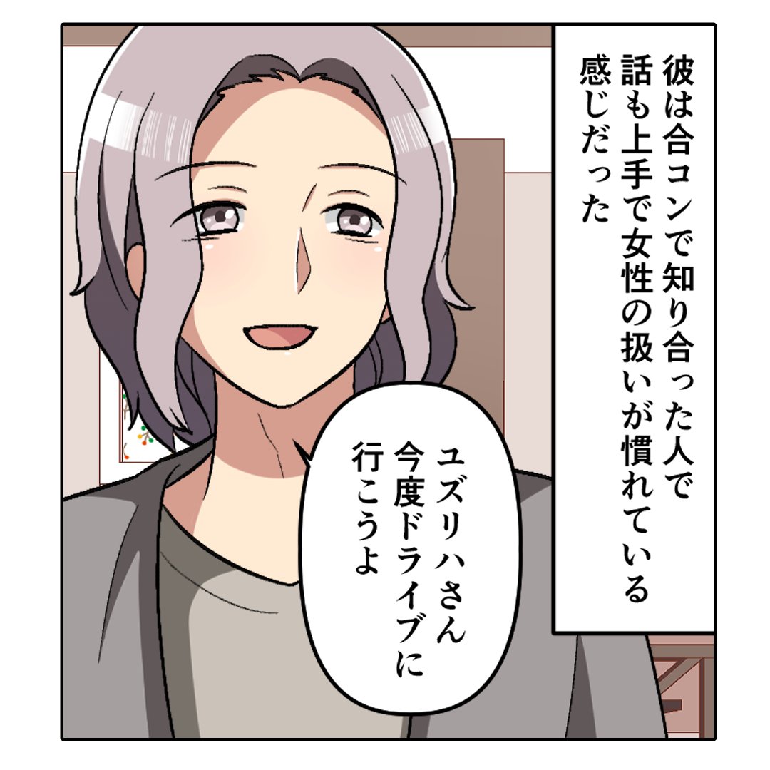 (1/7) 