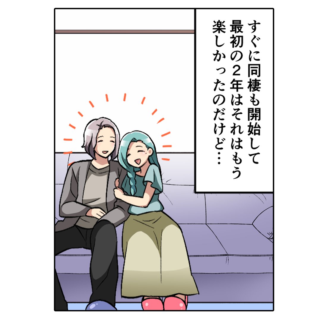 (1/7) 
