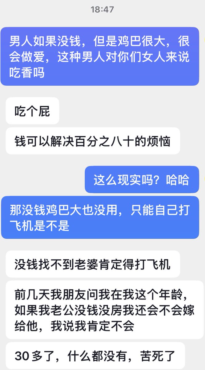 蓝胖子 tweet media
