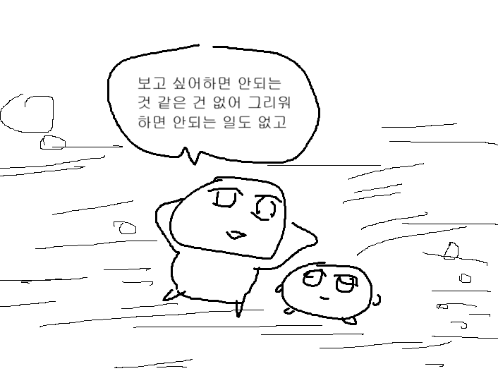 백수의생 tweet media