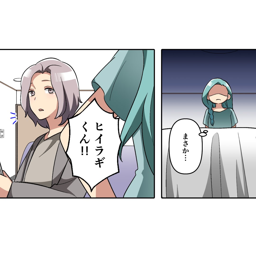 (3/7) 