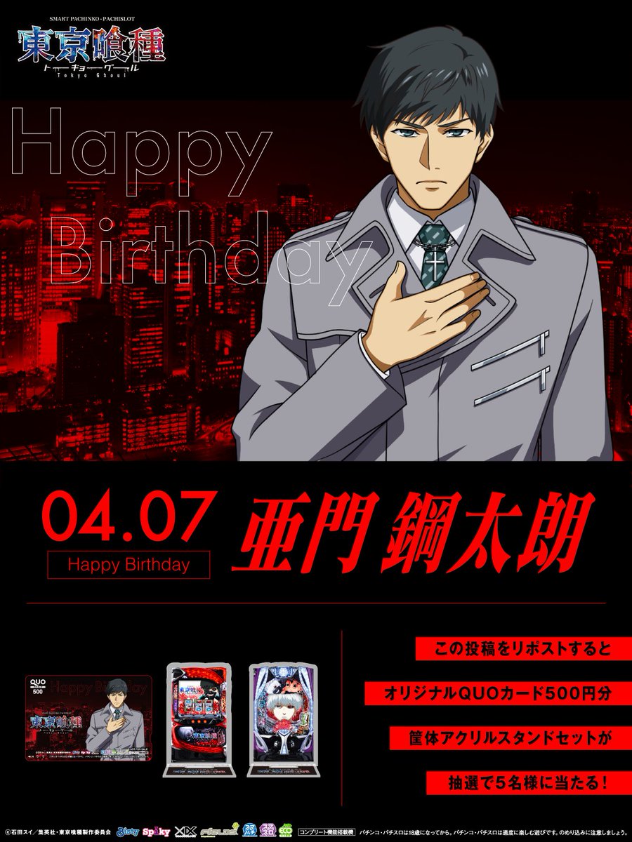 フィールズ株式会社【公式】 tweet media