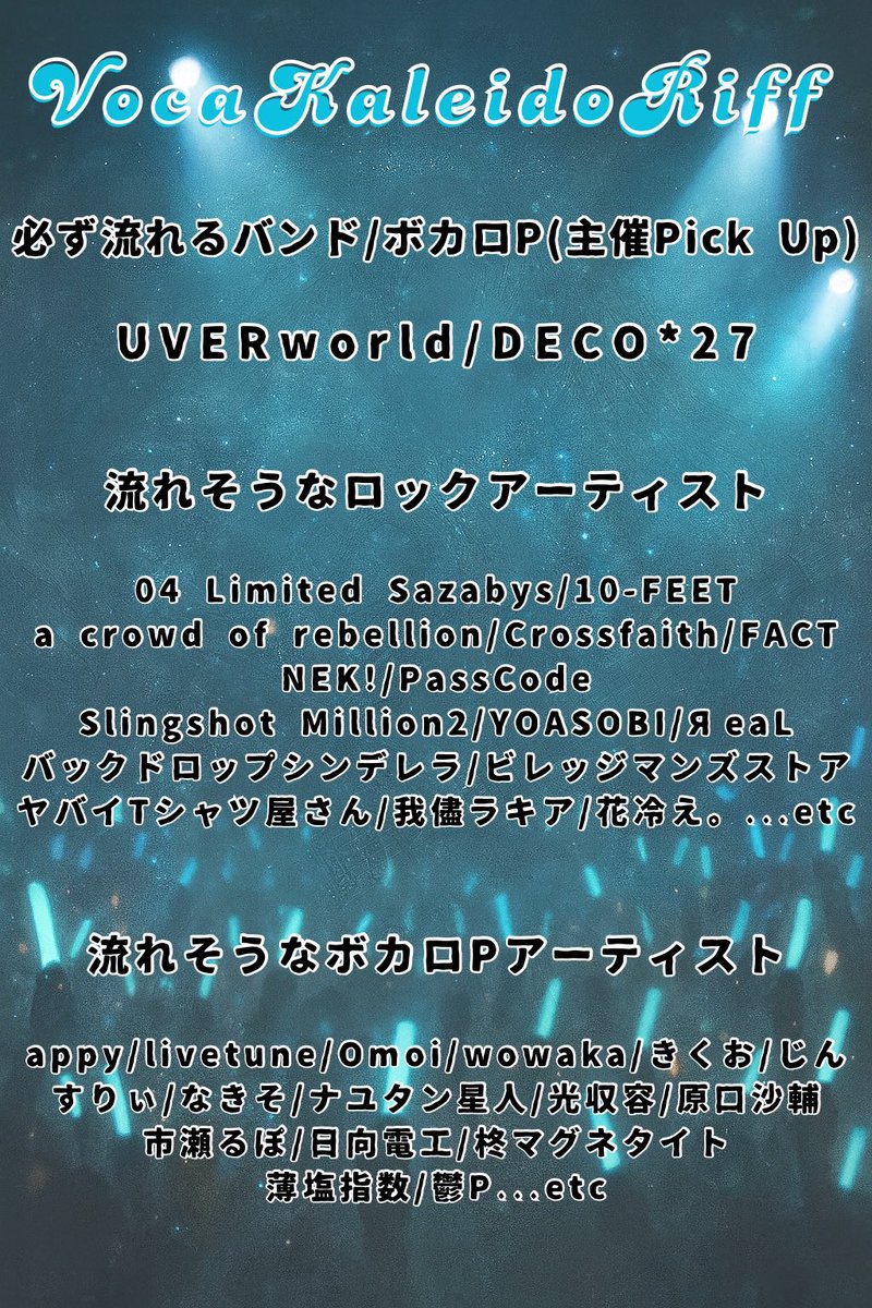 かどっちょ/KádocćhØ(ロッキチ) tweet media