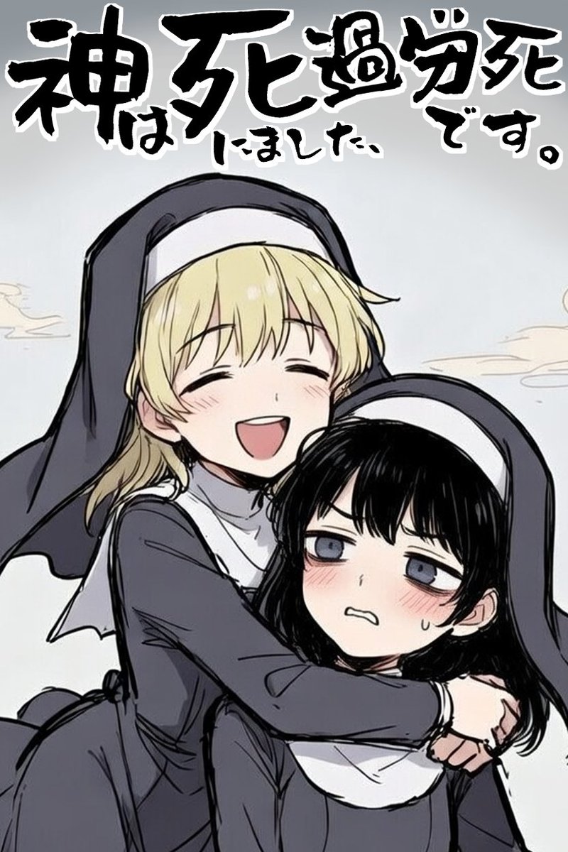 今井三太郎＠サブちゃん tweet media