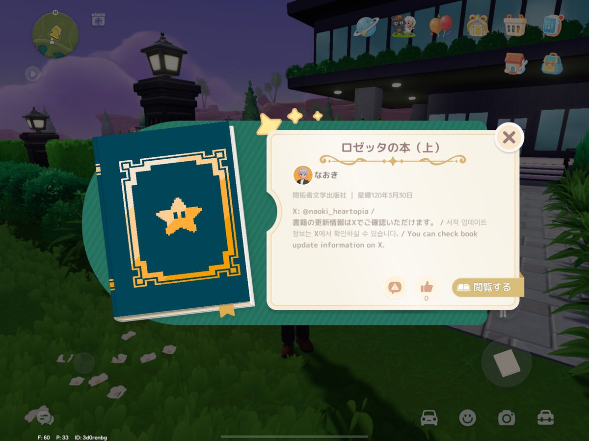 なおきアートピア tweet media