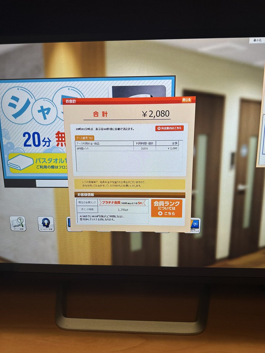 ピッコリーノ tweet media