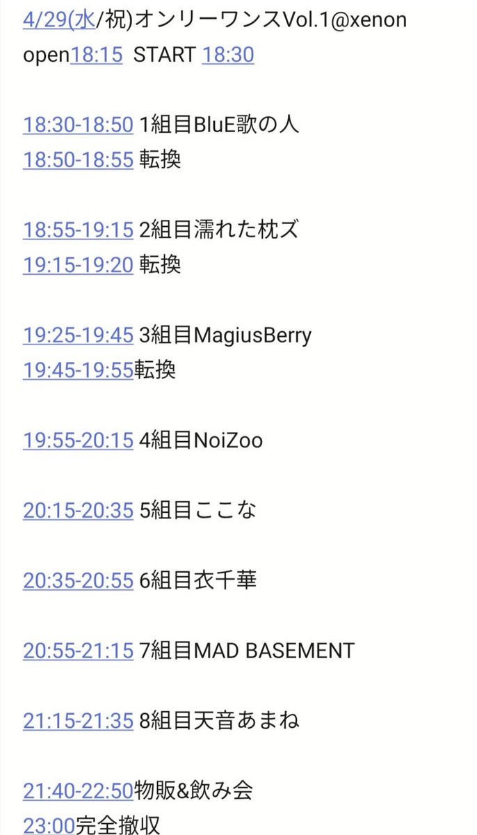 NoiZoo tweet media