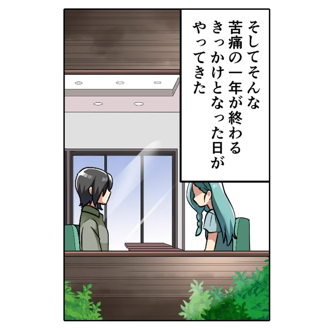 (6/7) 
