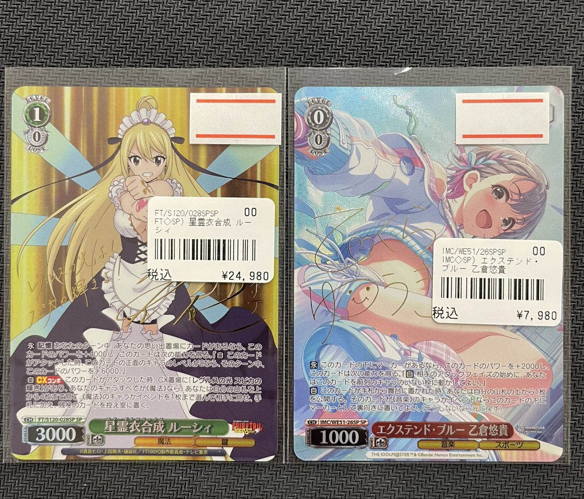 ヴァイスシュヴァルツ 】入荷情報サインカードが入荷しました