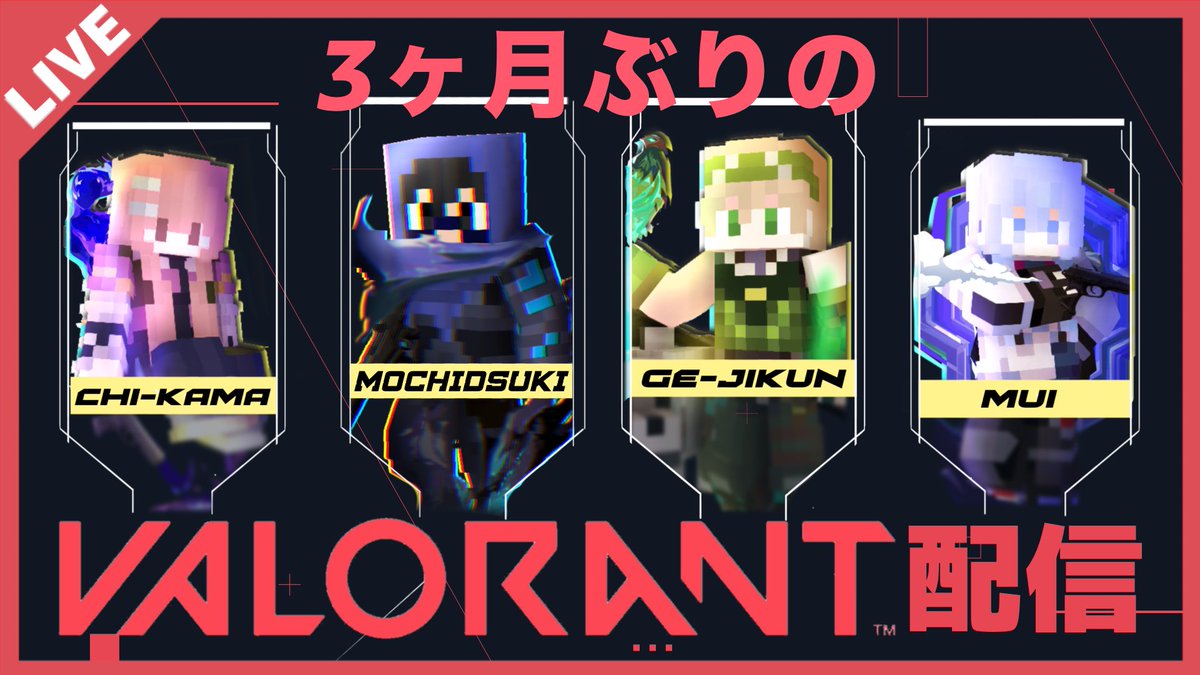 放課後らぼらとり【公式】 tweet media