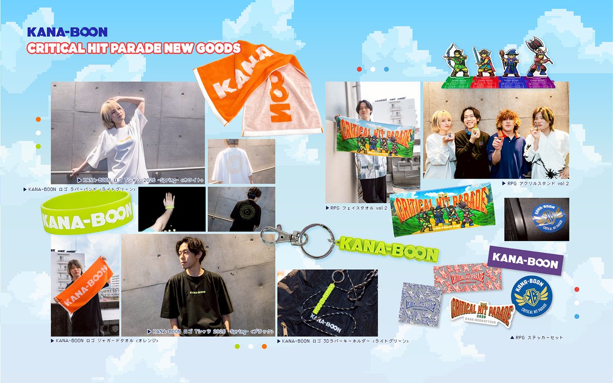 KANA-BOON 武道館グッズ 新グッズ公開！】 《47TOUR NEW GOODS》 《2026 SPRING GOODS》 公開