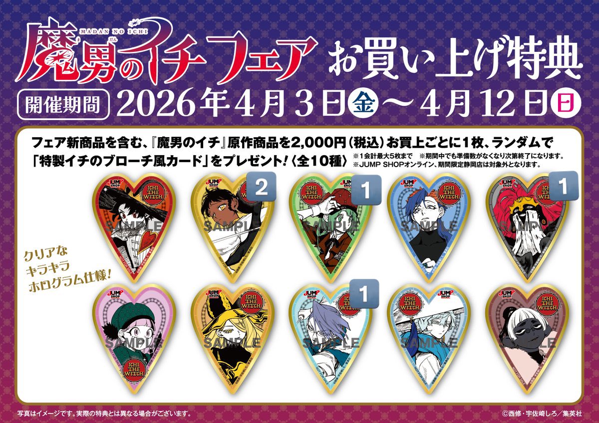 ァ@リトリン必読 tweet media