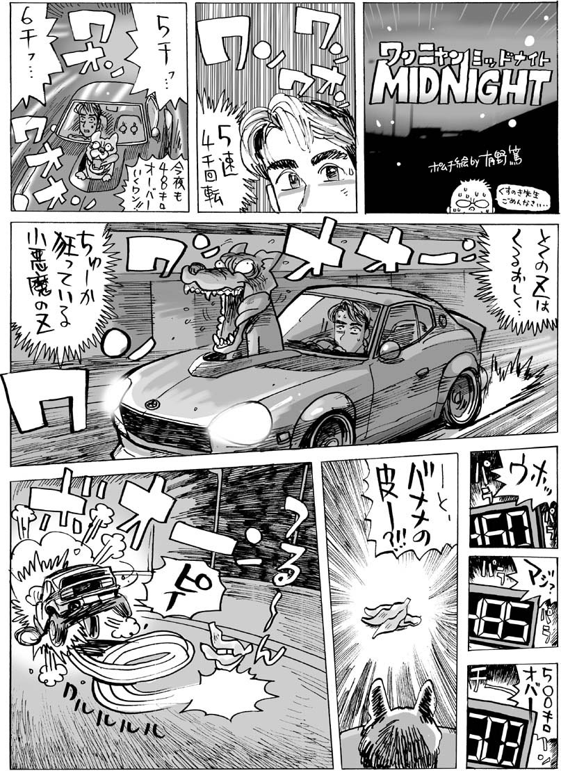 Ash@きんぴらごぼう tweet media