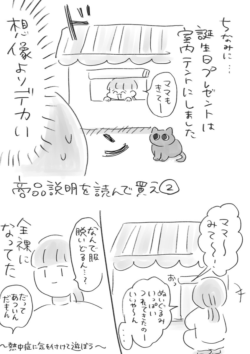 しまあかね tweet media