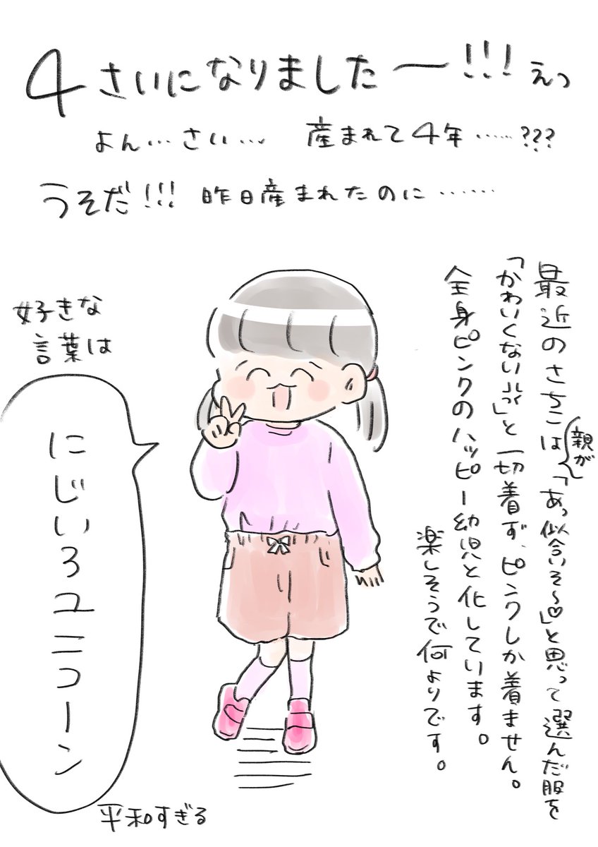 しまあかね tweet media