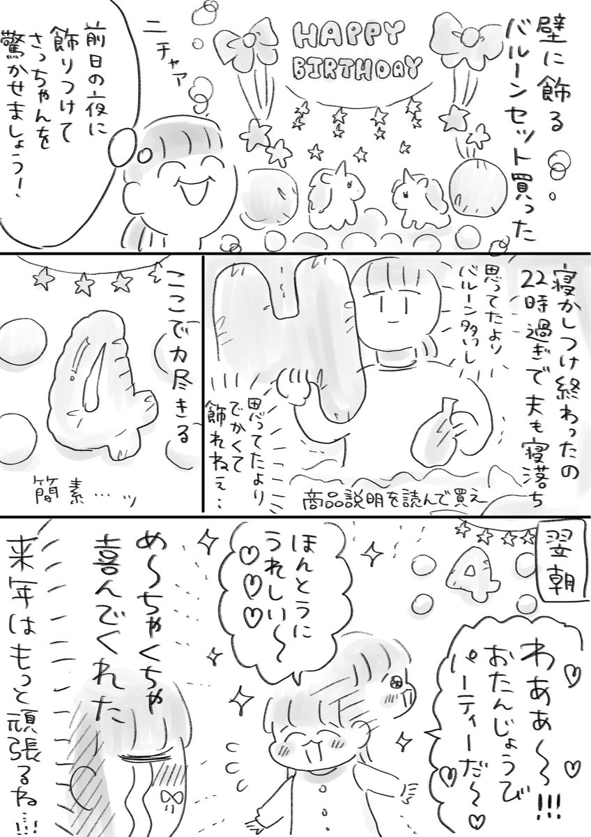 しまあかね tweet media