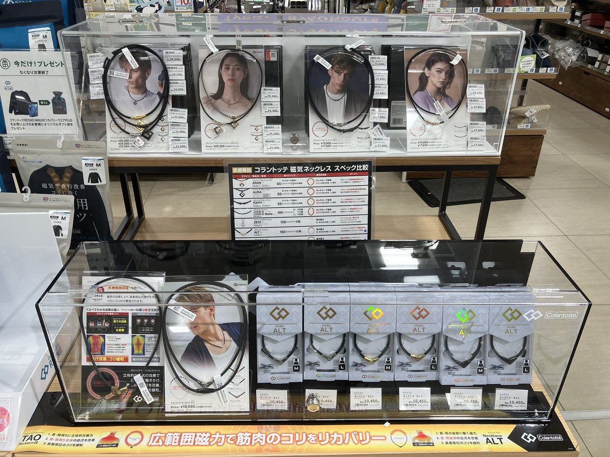 ハンズ仙台店 tweet media