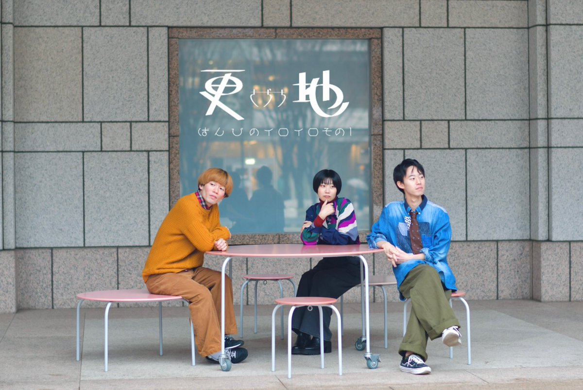 ばんびのイロイロ tweet media